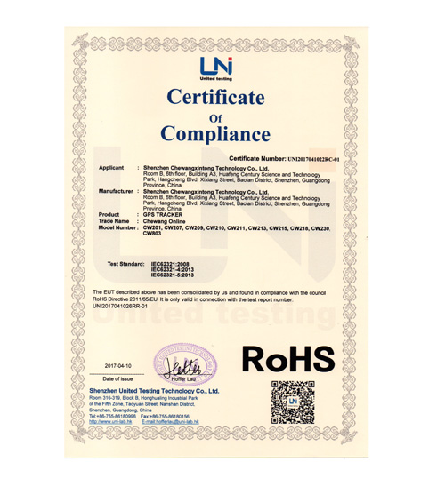 车网信通-ROHS证书
